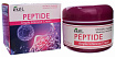 Крем для лица с пептидами - EKEL Ample Intensive Cream Peptide