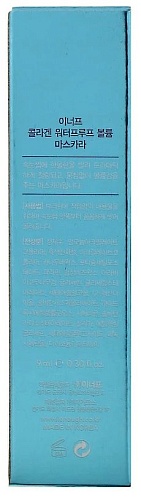 Тушь водостойкая - Enough Collagen waterproof volume mascara, 9мл