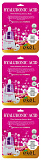 Маска для лица тканевая с гиалуроновой кислотой 25 EKEL Hyaluronic Acid Ultra Hydrating Essence Mask