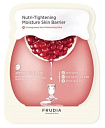 Маска тканевая для лица с гранатом - Frudia Pomegranate nutri-moisturizing mask, 20мл