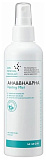 Пилинг-мист для лица с кислотами 200мл - MIZON AHA&BHA&PHA Peeling Mist
