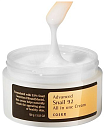 Крем универсальный 92% экстракта муцина улитки - Cosrx Advanced snail 92 all in one cream, 100мл