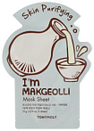 Маска для лица тканевая очищающая с экстрактом ма TONYMOLY I 'AM MAKGEOLLI MASK SHEET-SKIN PURIFYING
