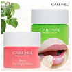 Маска ночная для губ с ароматом лайма - Care:Nel Lime lip night mask, 5г