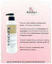 Шампунь для поврежденных и сухих волос - KeraSys Revitalizing shampoo, 600мл