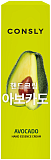 Крем-сыворотка для рук с экстрактом авокадо - Consly Avocado hand essence cream, 100мл