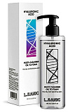 Масло-пенка гидрофильная с муцином улитки - L.Sanic Snail mucus oil to foam cleanser, 120мл