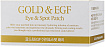 Патчи гидрогелевые для кожи вокруг глаз - Petitfee Gold & EGF eye & spot patch, 90шт
