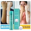 Спрей солнцезащитный с жемчугом - JMsolution Marine luminous pearl deep sun spray, 180мл