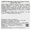 Маска тканевая для лица с натуральным экстрактом граната - FarmStay Visible difference pomegranate m