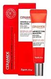 Сыворотка для глаз с керамидами - FarmStay Ceramide wrinkle care relaxing rolling eye serum, 25мл