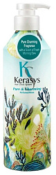 Кондиционер для волос парфюмированный «шарм» - KeraSys Pure&charming parfumed rinse, 600мл