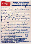 Гель для душа «роза и вишневый цвет» - KeraSys Shower mate romantic rose & cherry, 550мл