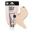 Крем для лица осветляющий и тонизирующий - Veraclara Brightening tone-up cream, 27г