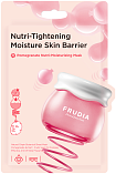 Маска тканевая для лица с гранатом - Frudia Pomegranate nutri-moisturizing mask, 20мл