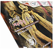 Маска тканевая для лица красный женьшень - 3W Clinic Fresh red ginseng mask sheet, 23мл