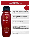 Шампунь восстанавливающий «ориентал премиум» - KeraSys Oriental premium, 600мл