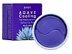 Патчи гидрогелевые с экстрактом агавы - Petitfee Agave cooling hydrogel eye mask, 60шт