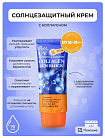 Крем солнцезащитный с коллагеном 70мл EKEL UV SOOTHING & MOISTURE COLLAGEN SUN BLOCK SPF 50 PA+++
