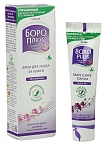 Крем для рук с морским коллагеном увлажняющий - 3W Clinic Collagen hand cream, 100мл