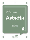 Маска для лица тканевая с арбутином 22г MJCARE ON ARBUTIN MASK