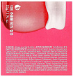 Крем питательный с гранатом - Frudia Pomegranate nutri-moisturizing cream, 10г