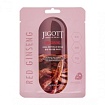 Маска для лица тканевая с экстрактом жень-шеня 27мл JIGOTT RED GINSENG REAL AMPOULE MASK