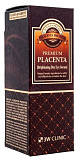 Сыворотка увлажняющая для области вокруг глаз - 3W CLINIC Premium Placenta Brightening Day Eye Serum