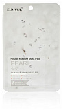 Маска тканевая для лица с экстрактом жемчуга - Eunyul Natural moisture mask pack pearl, 22мл
