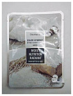 Маска для лица тканевая с экстрактом риса и маслом ши DEOPROCE COLOR SYNERGY EFFECT SHEET MASK WHITE