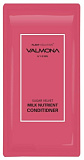 Кондиционер ягоды - Valmona Sugar velvet milk nutrient conditioner, 100мл