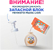 Жидкое пенное мыло для рук (цветочный букет) 250мл LION Ai kekute Foam handsoap pure pink 250ml