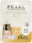 Маска для лица тканевая с экстрактом жемчуга 25мл EKEL Pearl Ultra Hydrating Essence Mask