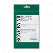 Точечные патчи с микроиглами с гиалуроновой кислотой, SOME BY MI MICRO PIN SPOT PATCH