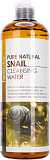 Вода очищающая с муцином улитки - FarmStay Pure Natural Snail Cleansing Water