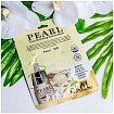 Маска для лица тканевая с экстрактом жемчуга 25мл EKEL Pearl Ultra Hydrating Essence Mask