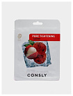 Маска для лица тканевая сужающая поры с экстрактом личи 20мл CONSLY Lychee Pore-Tightening Mask Pack