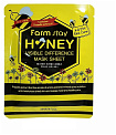 Маска восстанавливающая с прополисом 23мл FarmStay Visible Difference Mask Sheet Honey