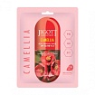Маска для лица тканевая с экстрактом камелии 27мл JIGOTT CAMELLIA REAL AMPOULE MASK