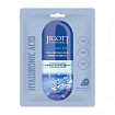 Маска для лица тканевая с гиалуроновой кислотой 27мл JIGOTT HYALURONIC ACID REAL AMPOULE MASK