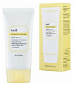 Крем солнцезащитный воздушный для ежедневного ухода - Dear, Klairs All-day airy sunscreen, 50мл