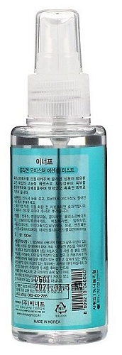 Мист для лица увлажняющий коллагеновый - Enough Collagen moisture essential mist, 100мл