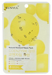 Маска тканевая для лица с коэнзимом - Eunyul Q10 - Natural moisture mask pack coenzym, 22мл