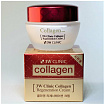 Крем для лица восстанавливающий с коллагеном - 3W CLINIC Collagen Regeneration Cream