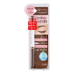 Подводка для бровей 2 в 1 влагостойкая (светло-коричневый) - Sana New born lasting brow ex n #02,1шт