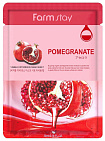 Маска тканевая для лица с натуральным экстрактом граната - FarmStay Visible difference pomegranate m