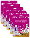 Маска для лица тканевая с гиалуроновой кислотой 25 EKEL Hyaluronic Acid Ultra Hydrating Essence Mask