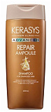 Шампунь ампульный защита цвета с кератином и церамидами - KeraSys Advanced color protect, 400мл