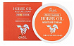 Крем увлажняющий для лица с экстрактом лошадиного жира - EKEL Moisture Cream Horse Oil