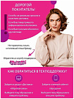 Крем для рук с экстрактом акации - 3W Clinic Acacia hand cream, 100мл